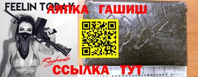 мескалин Азнакаево