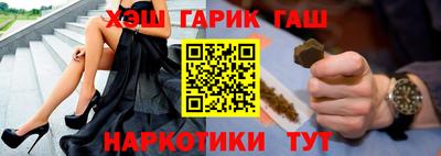 метамфетамин Абакан