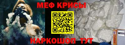 мефедрон Аргун
