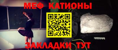 мдма Балаково