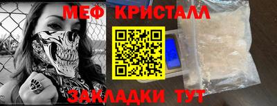 мефедрон Аргун
