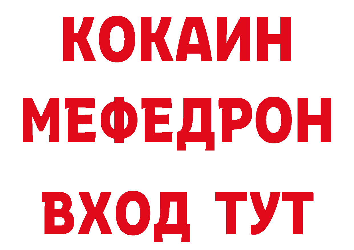ГАШ VHQ зеркало это mega Ачинск