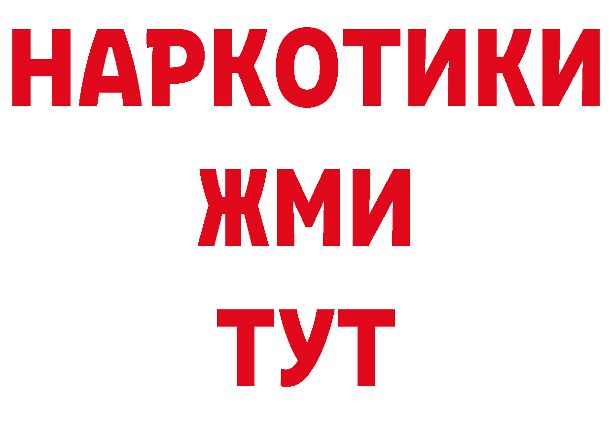 Марки 25I-NBOMe 1500мкг рабочий сайт сайты даркнета ОМГ ОМГ Ачинск