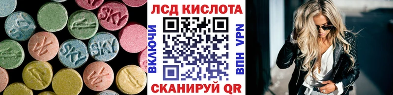 закладка  Ачинск  ЛСД экстази кислота 