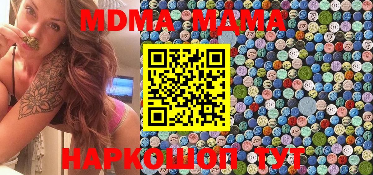 Галлюциногенные грибы Ачинск