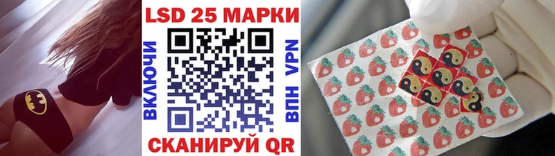 Марки 25I-NBOMe 1,8мг  ОМГ ОМГ tor  Ачинск  купить наркоту 