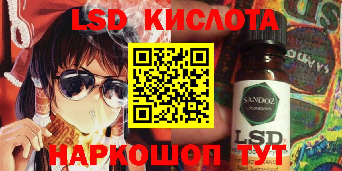 Марки N-bome 1,5мг  Ачинск 