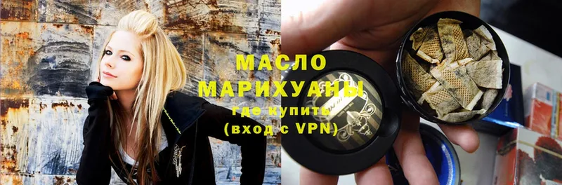 ТГК гашишное масло  Ачинск 