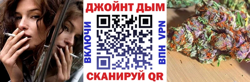 Бошки марихуана тримм ОМГ ОМГ онион Ачинск где можно купить