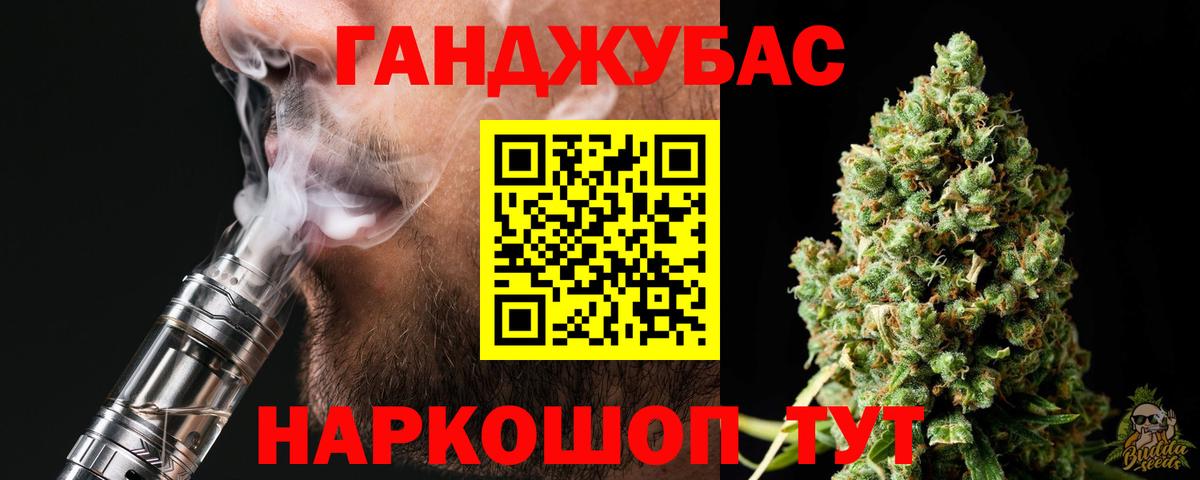 Ачинск  Бошки Шишки LSD WEED  Вход с VPN  Бошки марихуана MAZAR  Каннабис гибрид 