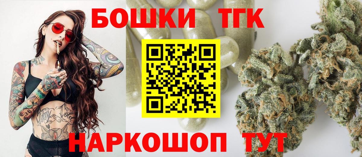 Ачинск  Марихуана  Меф МЯУ МЯУ кристаллы  Вход с VPN  Гашиш 